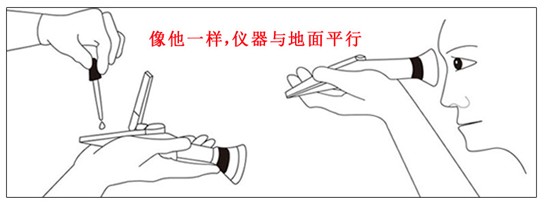 手持冰点仪-陆恒折射仪LH-B50(图3)