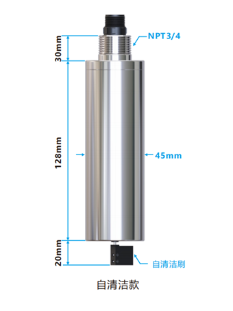 陆恒数字叶绿素传感器LH-DQ336(图2)