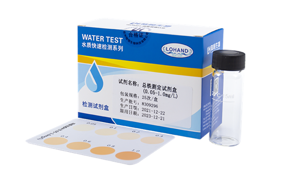 陆恒总铁检测试剂盒 0.05-1 mg/L(图1)