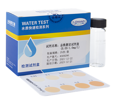 陆恒总铁检测试剂盒 0.05-1 mg/L(图2)