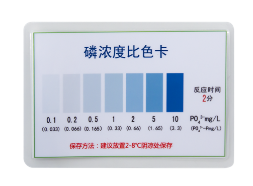 总磷比色管 0.1-10/0.5-20 mg/L(图4)