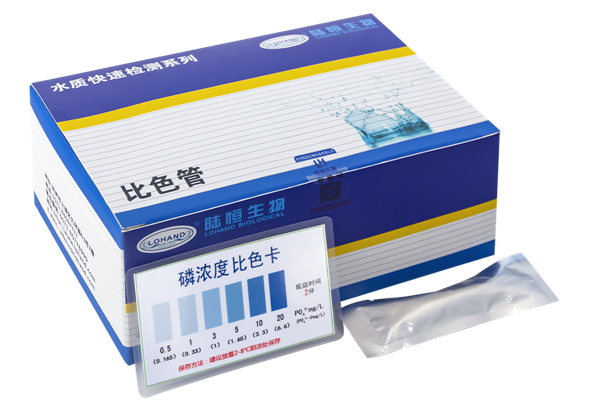 总磷比色管 0.1-10/0.5-20 mg/L(图5)