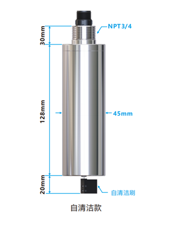 陆恒数字叶绿素传感器 LH-DQ336(图2)