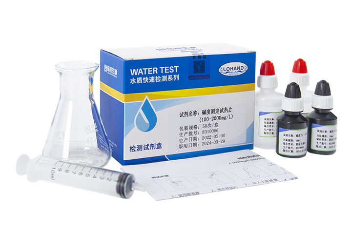 总碱度检测试剂盒 10-200/100-2000 mg/L(图8) 总碱度检测试剂盒 10-200/100-2000 mg/L(图8)