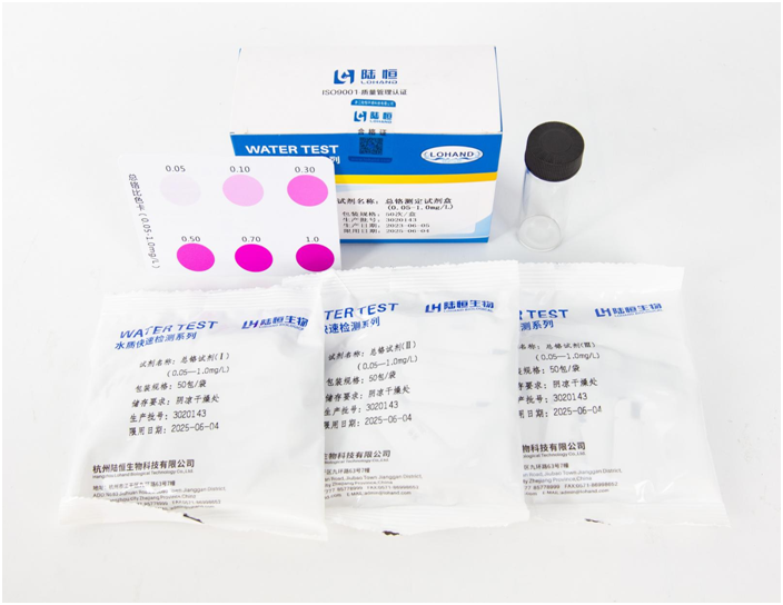 总铬检测试剂盒 0.05-1 mg/L(图3)