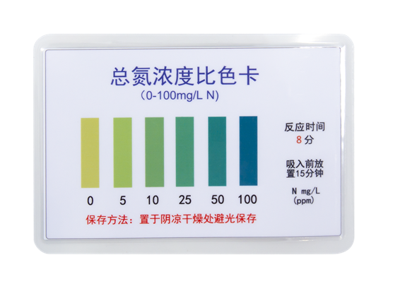 陆恒总氮比色管 0-100 mg/L(图4)