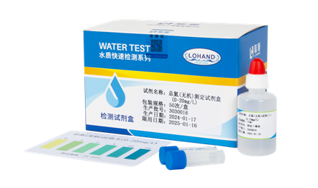 陆恒总氮(无机)检测试剂盒 0-20/0-100 mg/L(图1)