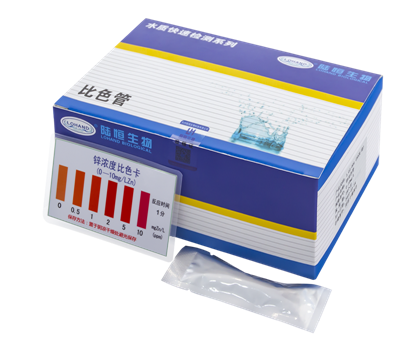 陆恒锌比色管 0-10 mg/L(图1)