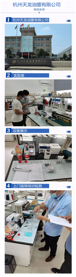 多参数水质检测仪 （COD/氨氮/高锰酸盐指数） LH-C660(图4)