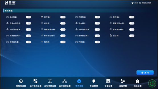 陆恒固定式水质在线监测站 LH-G8980 上市(图12)