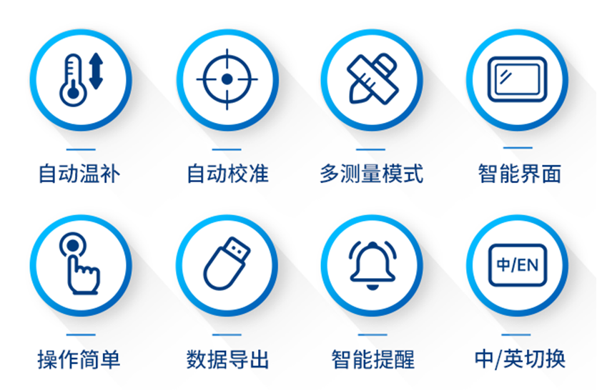 陆恒LH-T710台式pH/ORP分析仪 上市发布(图3)