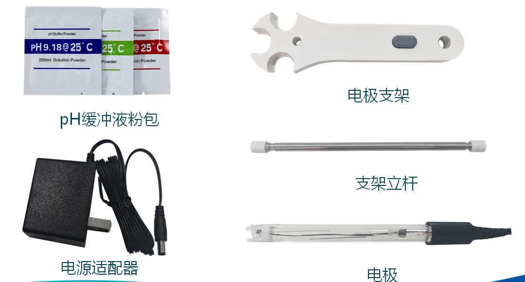 陆恒LH-T710台式pH/ORP分析仪 上市发布(图16)