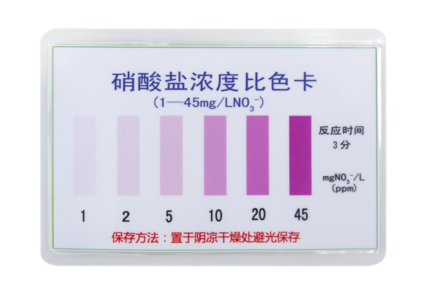 陆恒硝酸盐比色管 1-45 mg/L(图4)