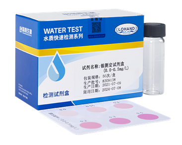 陆恒银检测试剂盒 0-0.5 mg/L(图2)