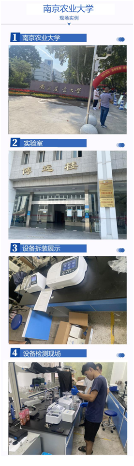 陆恒多参数水质分析仪（COD氨氮） LH-T725(图3)