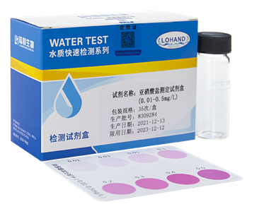 陆恒亚硝酸盐检测试剂盒 0.01-0.5 mg/L(图2) 陆恒亚硝酸盐检测试剂盒 0.01-0.5 mg/L(图2)