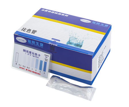 陆恒铜比色管 0-5 mg/L测试包(图1)
