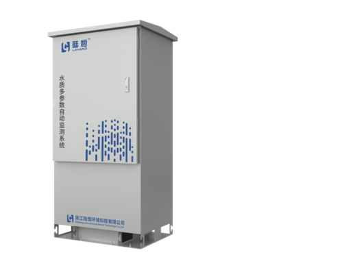 陆恒水质综合在线监测系统 LH-G8902(图1)