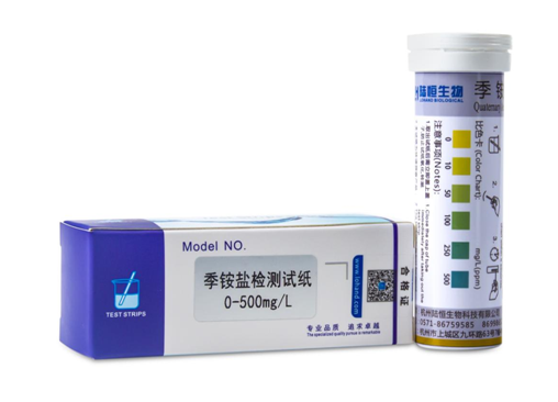 陆恒季铵盐检测试纸 0-500 mg/L(图3)