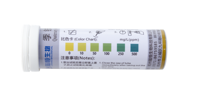 陆恒季铵盐检测试纸 0-500 mg/L(图4)