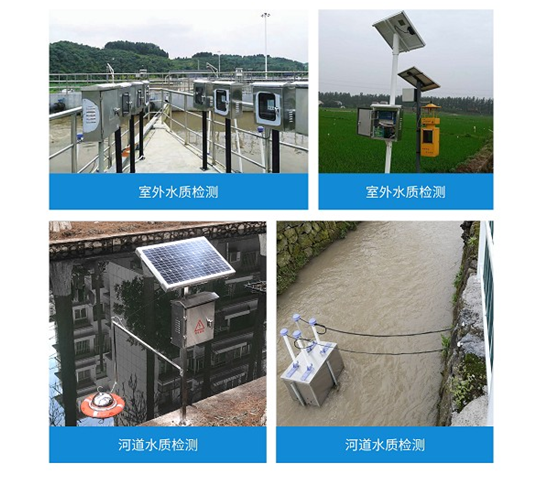 陆恒在线溶解氧监测仪 LH-DO530(图2)