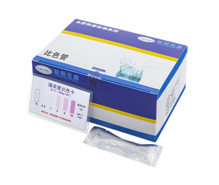 陆恒镍比色管 0-10 mg/L(图1)
