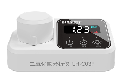 陆恒二氧化氯检测仪 LH-C03F(图1)