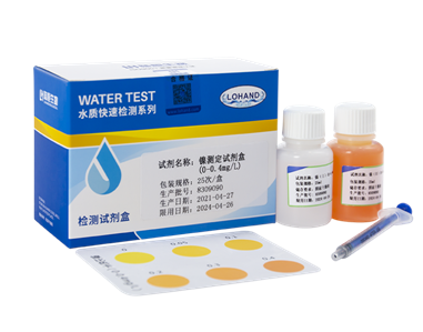 陆恒镍检测试剂盒 0-0.4 mg/L(图2)