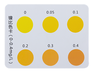 陆恒镍检测试剂盒 0-0.4 mg/L(图3)
