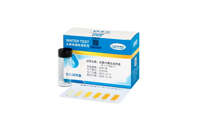 陆恒尿素检测试剂盒 0.2-6 mg/L(图1)