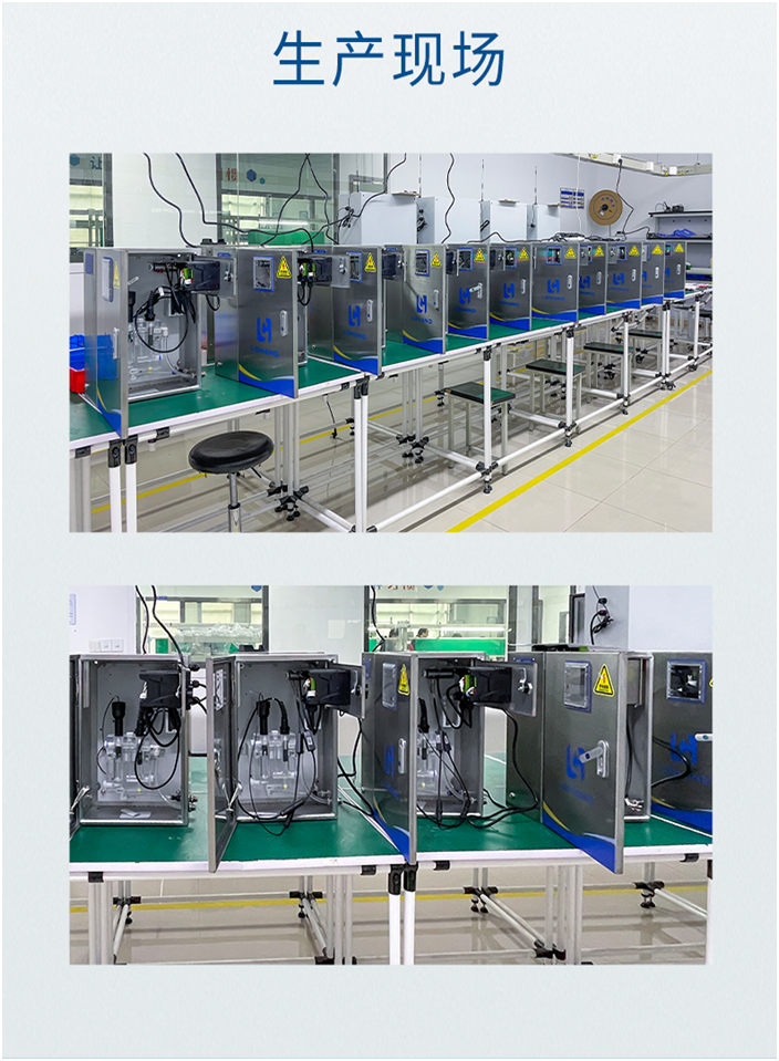 陆恒柜式在线余氯/PH检测仪 LH-G8201(图3)