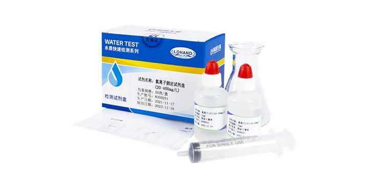 陆恒氯离子检测试剂盒 20-400 mg/L(图1)