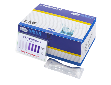 陆恒过氧乙酸比色管 0.1-10 mg/L(图1)