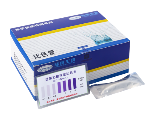 陆恒过氧乙酸比色管 0.1-10 mg/L(图3)