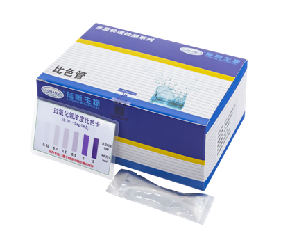 陆恒过氧化氢比色管 0.02-5 mg/L(图1)