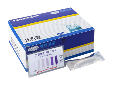 陆恒过氧化氢比色管 0.02-5 mg/L(图3)