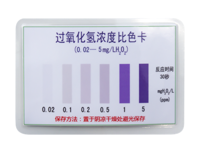 陆恒过氧化氢比色管 0.02-5 mg/L(图4)