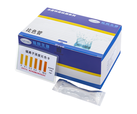 陆恒镉比色管 0-3 mg/L(图1)