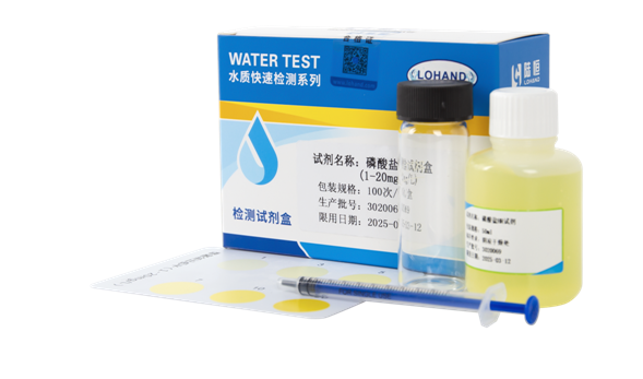 陆恒磷酸盐检测试剂盒 1-20 mg/L(图1)