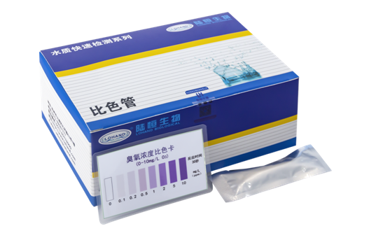 陆恒环境臭氧比色管 0-10 mg/L(图3)