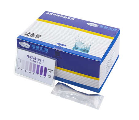 陆恒环境臭氧比色管 0-10 mg/L(图1)