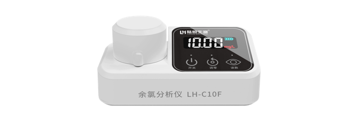 陆恒余氯检测仪 LH-C10F(图1)