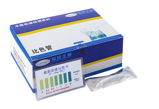 陆恒生物氨氮比色管 0-10 mg/L(图3)