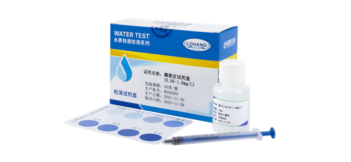 陆恒磷检测试剂盒 0.05-1 mg/L(图1)