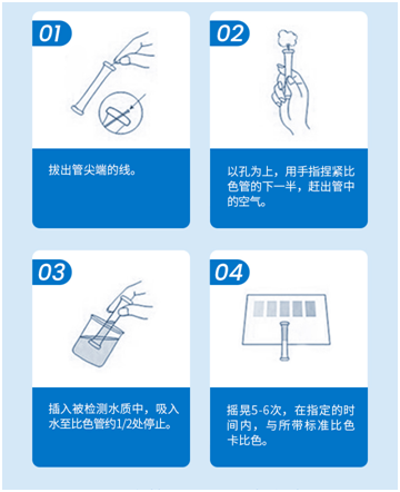 陆恒COD比色管 0-250/0-800 mg/L水质测试包(图2)