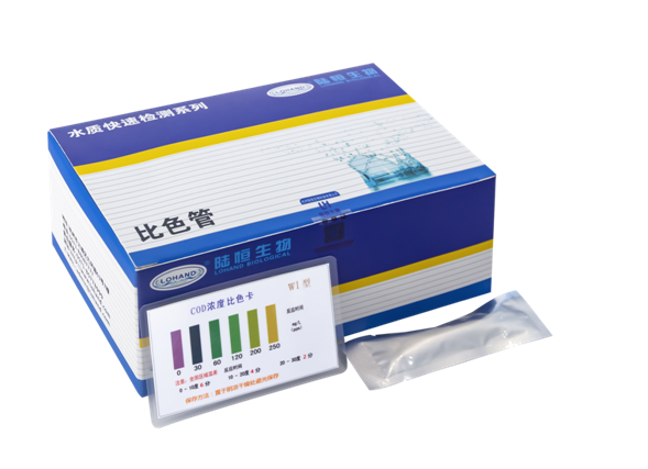 陆恒COD比色管 0-250/0-800 mg/L水质测试包(图3)