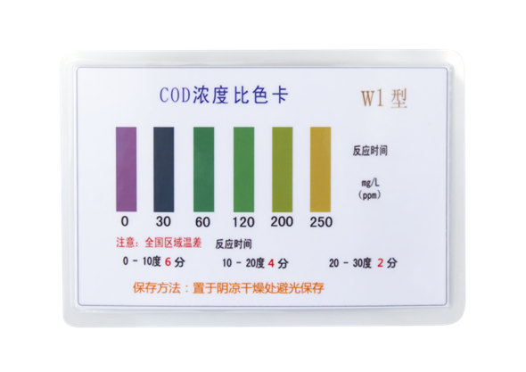 陆恒COD比色管 0-250/0-800 mg/L水质测试包(图4)