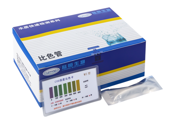 陆恒COD比色管 0-250/0-800 mg/L水质测试包(图5)