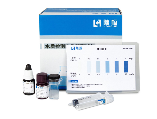 陆恒磷水质测试包检测比色管 0-5/2-100 mg/L(图4)