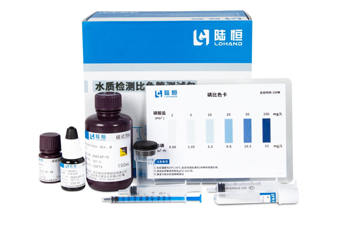 陆恒磷水质测试包检测比色管 0-5/2-100 mg/L(图9)